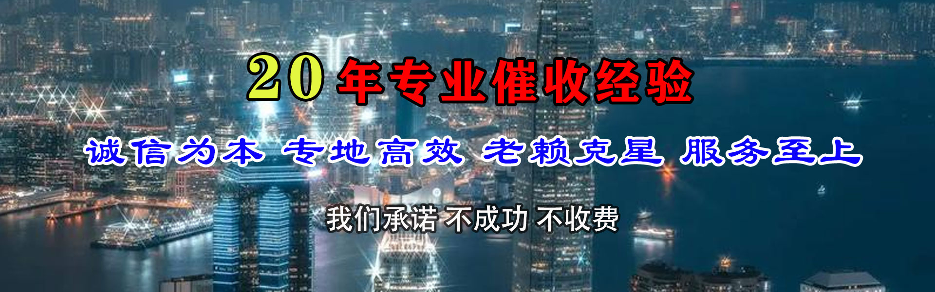 大丰腾速达讨债公司
